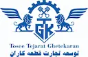 توسعه تجارت قطعه کاران باور