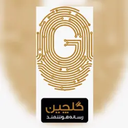 گلچین رسانه هوشمند