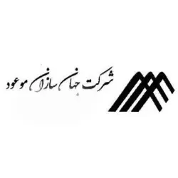 جهان سازان