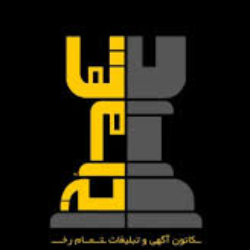 کانون آگهی و تبلیغات تمام رخ