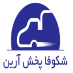 شکوفا پخش آرین
