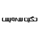 رنو پارت