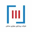 پردازش موازی سامان