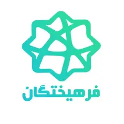 فرهیختگان علم و صنعت