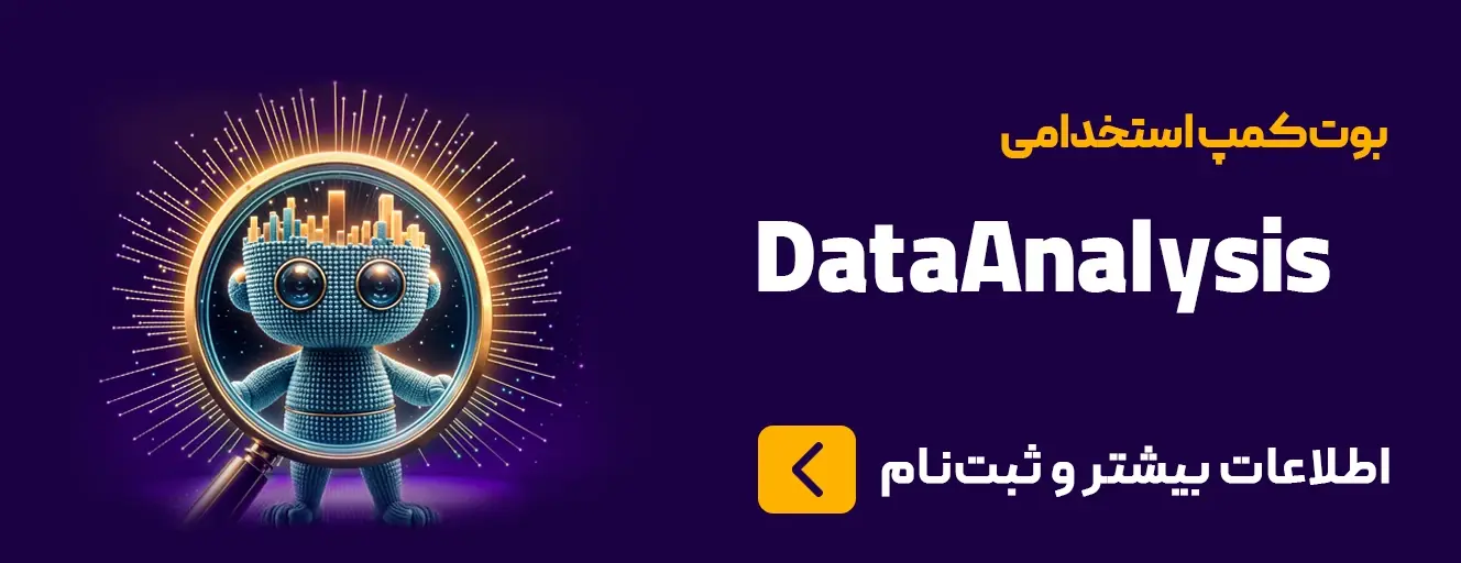 data_analysis