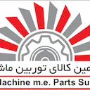 توربین ماشین خاورمیانه