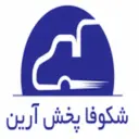 شکوفا پخش آرین