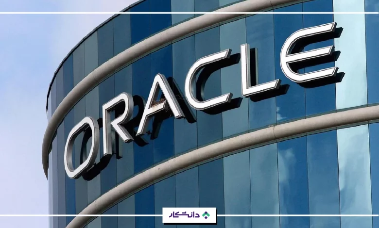 اوراکل (Oracle) چیست؟ راهنمایی برای مبتدیان