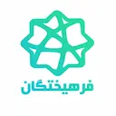 فرهیختگان علم و صنعت