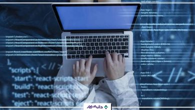 برنامه نویسی را از کجا شروع کنیم