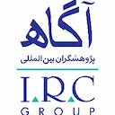 پژوهشگران بین المللی آگاه