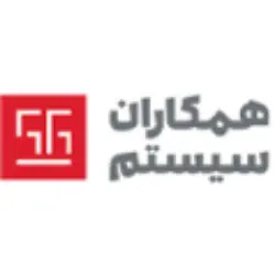 همکاران سیستم