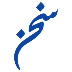 فناوران اطلاعات سخن