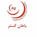 خدمات مهندسی باهان گستر