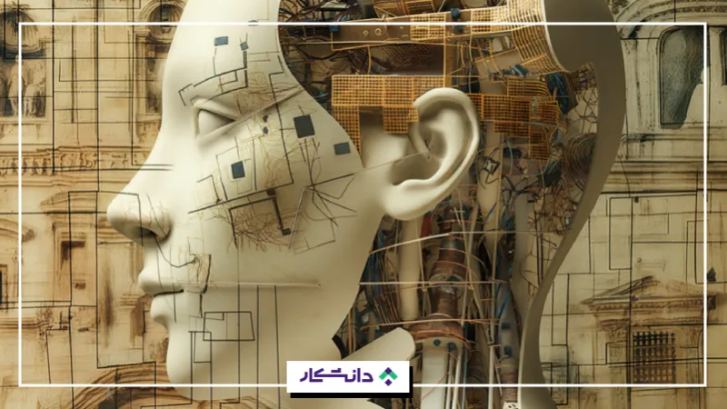 تاریخچه هوش مصنوعی