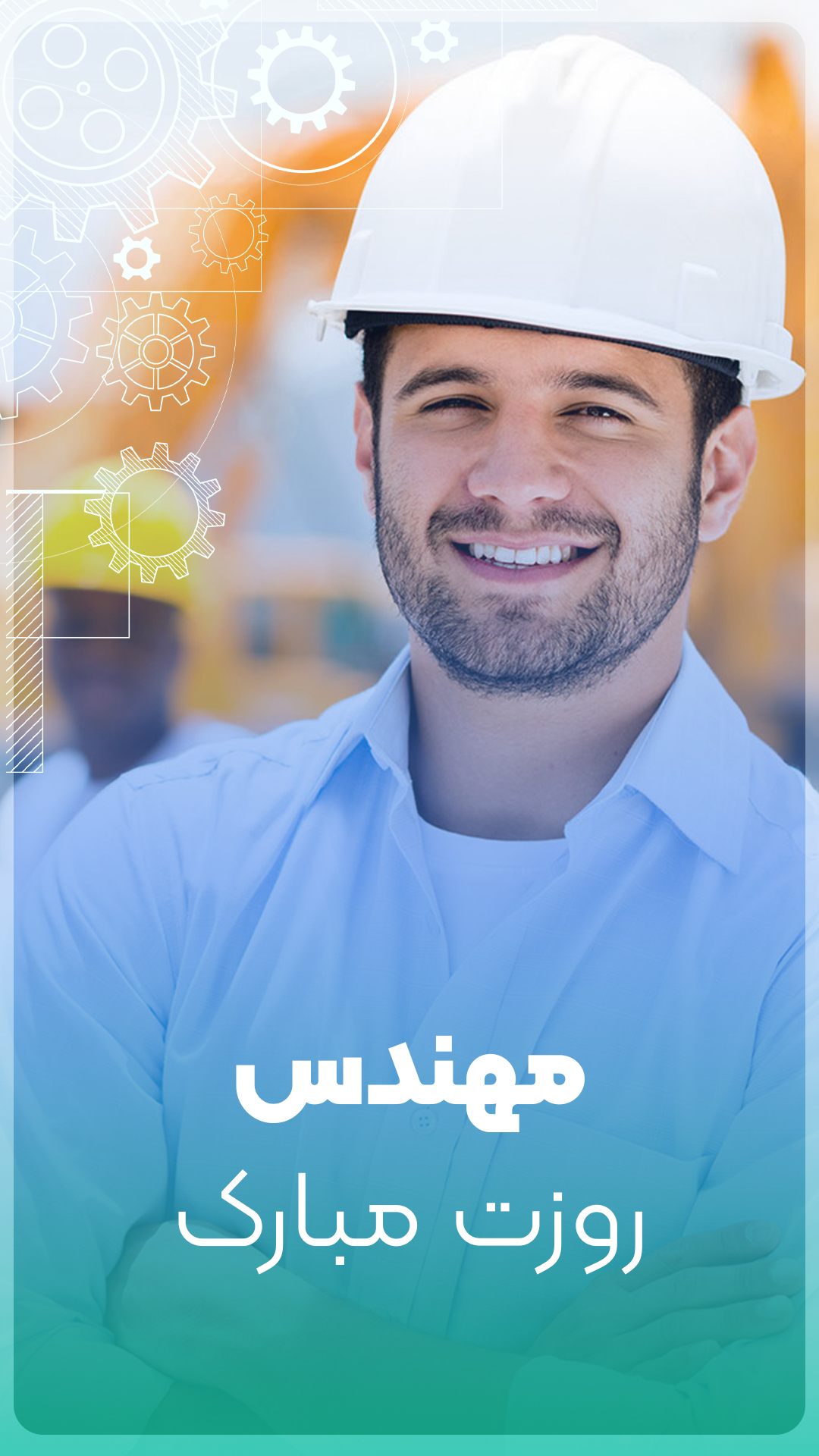 مهندس روزت مبارک 4 