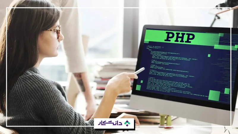 PHP چیست؟ بررسی ویژگی‌ها