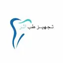 تجهیز طب اثر