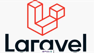 laravel چیست؟
