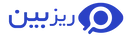 ریزبین