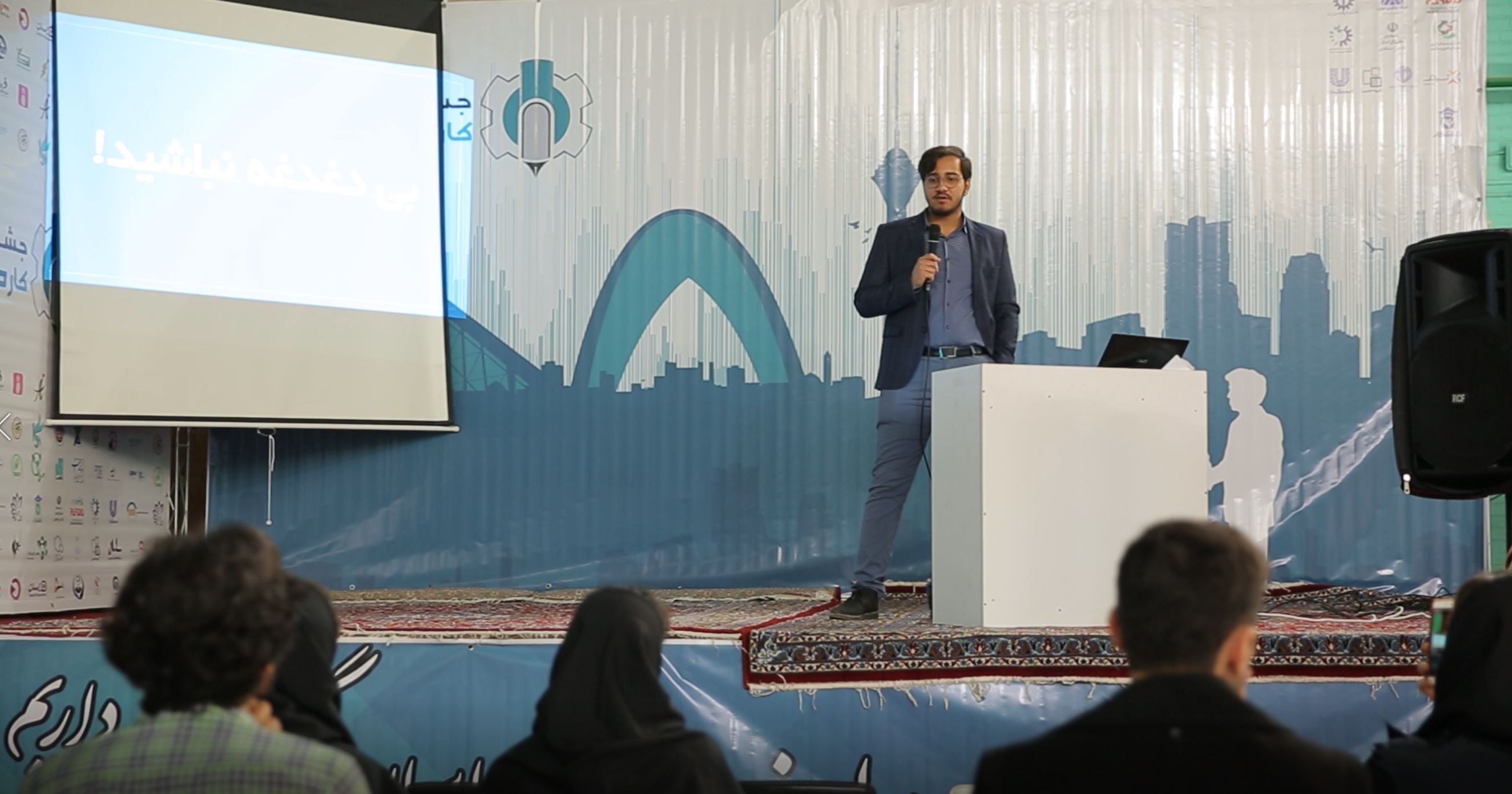 کارگاه آموزشی