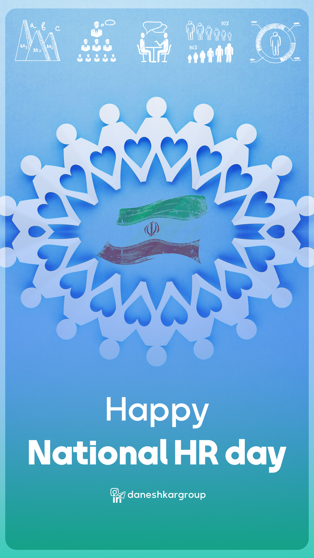 استوری تبریک روز منابع انسانی انگلیسی