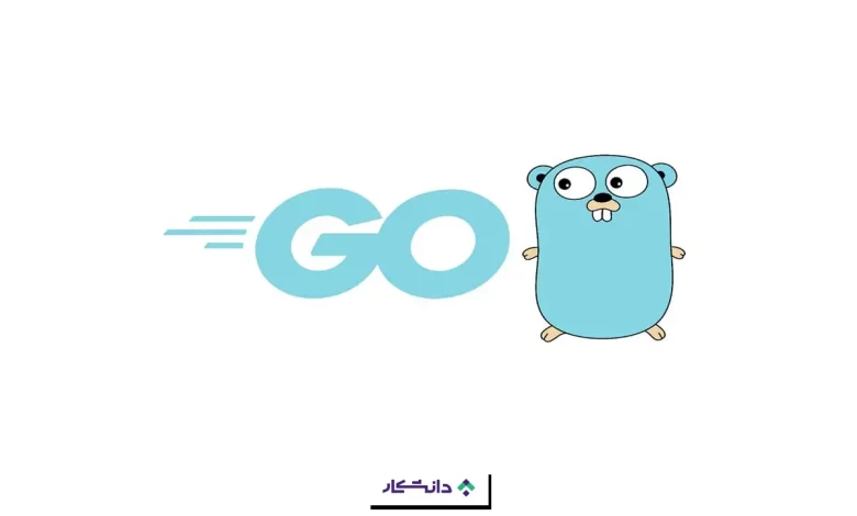 زبان برنامه‌نویسی Go