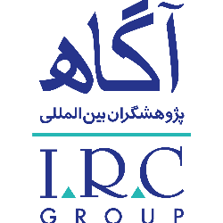 پژوهشگران بین المللی آگاه