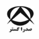 صدرا گستر هوا دریا