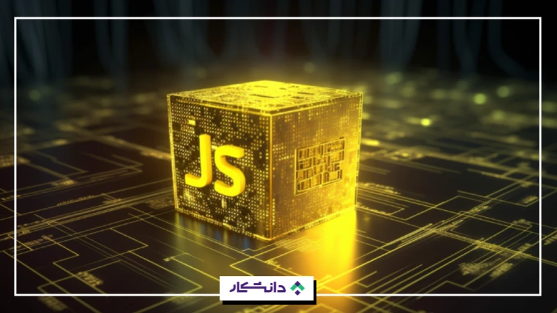 لوگو جاوا اسکریپت
