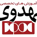 مرکز آموزش های تخصصی مهدوی