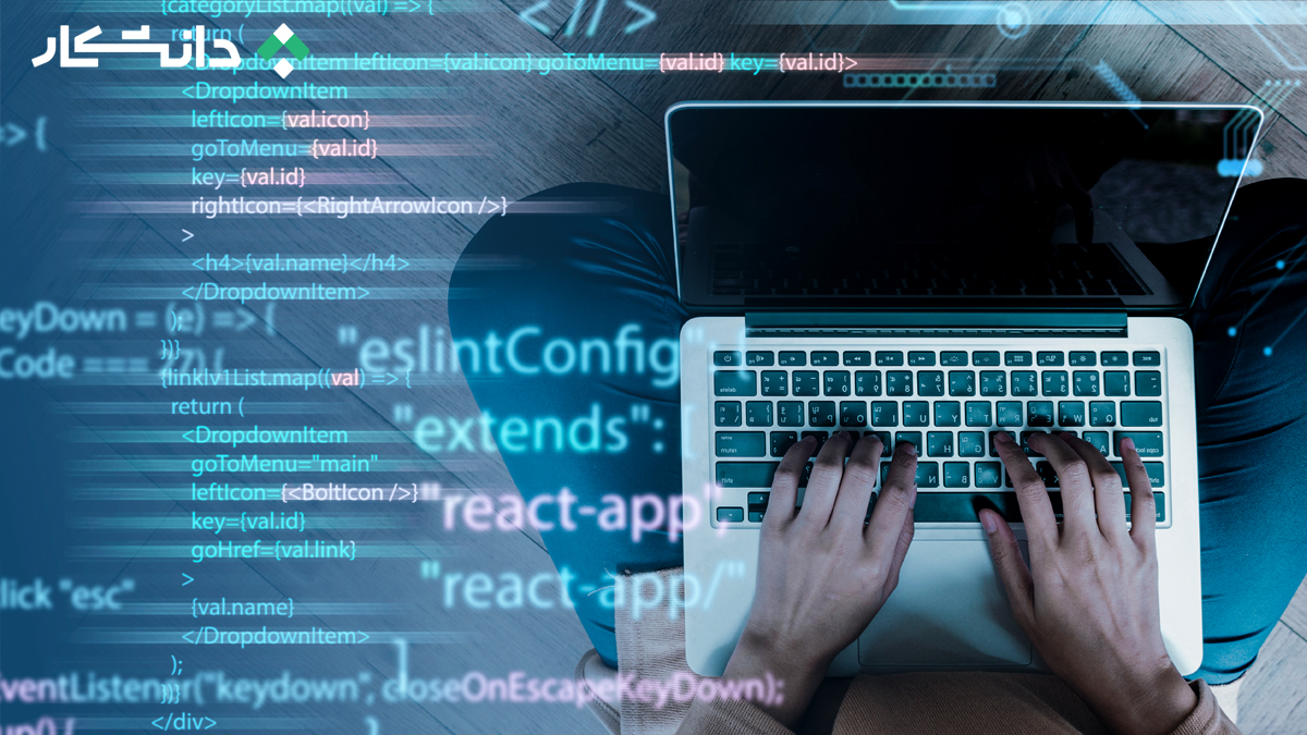 پایتون (Python) چیست و چرا باید پایتون یاد بگیریم؟ - مجله دانشکار