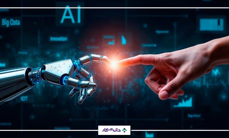 چگونه متخصص هوش مصنوعی شویم؟