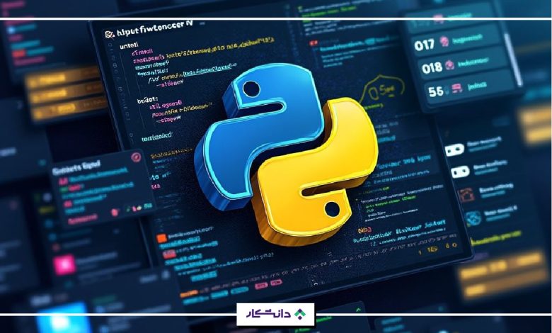 بهترین فریم ورک های پایتون برای هوش مصنوعی، یادگیری ماشین و توسعه وب