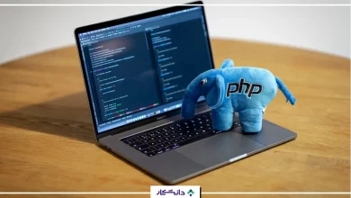 PHP چیست و چرا باید از آن استفاده کرد؟