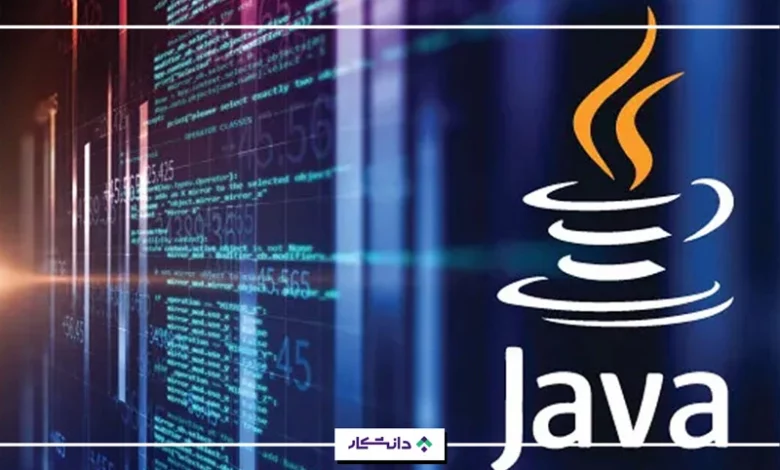 جاوا چیست