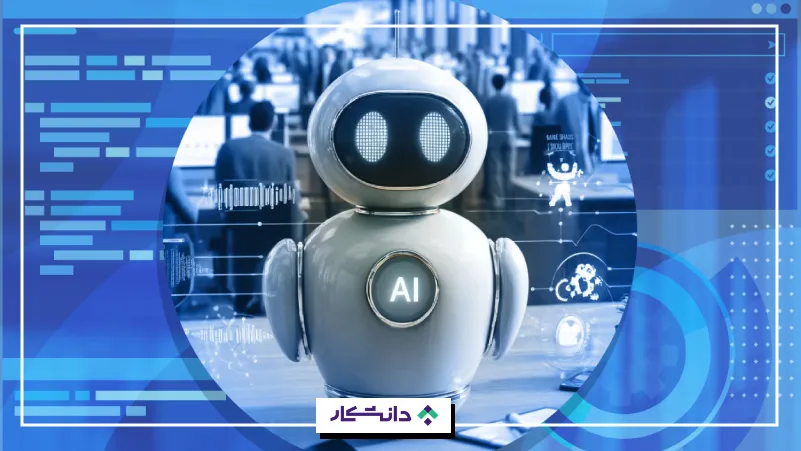 نحوه کار ai agent چیست؟