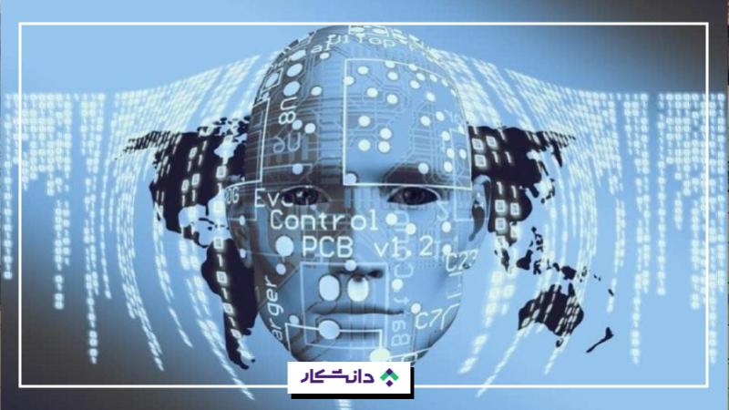 ریسک های هوش مصنوعی