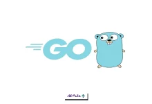 زبان برنامه‌نویسی Go