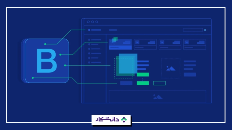 بخشهای اصلی بوت استرپ