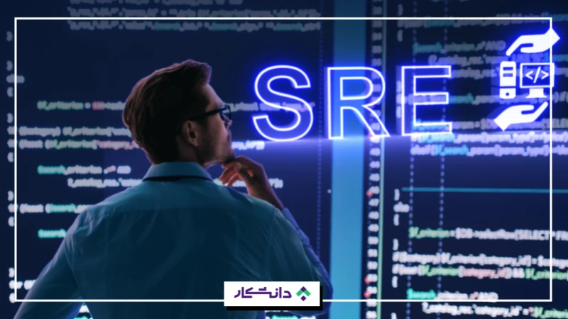 معیارهای SRE
