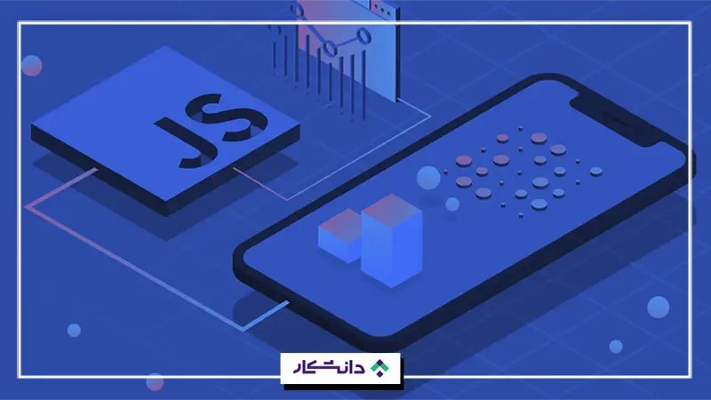 فریم ورک های جاوا اسکریپت چه هستند