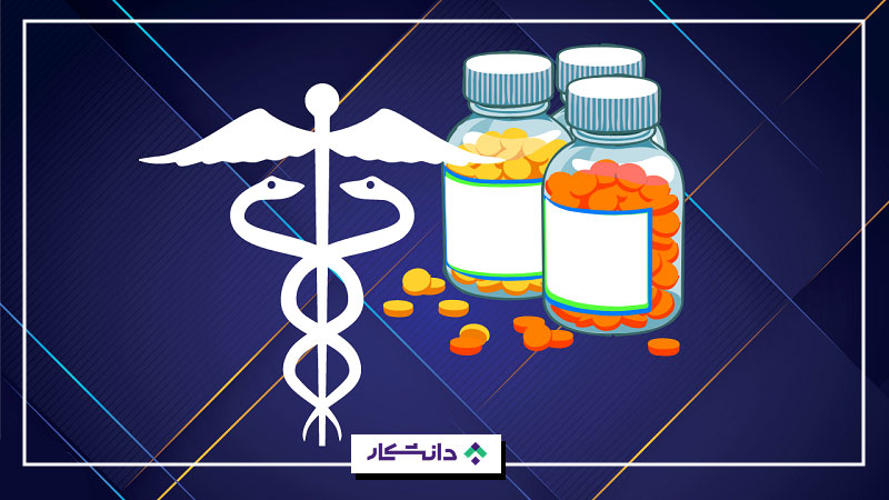 برنامهنویسی در داروسازی