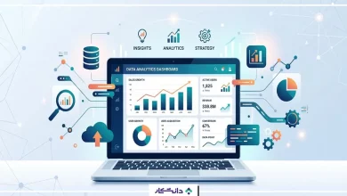 نمونه پروژه تحلیل داده