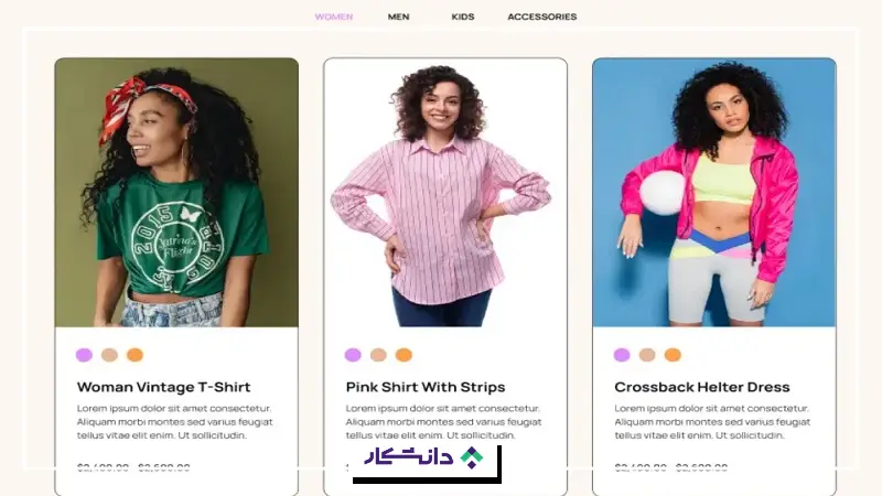 صفحه محصول فروشگاه اینترنتی با فرانت اند
