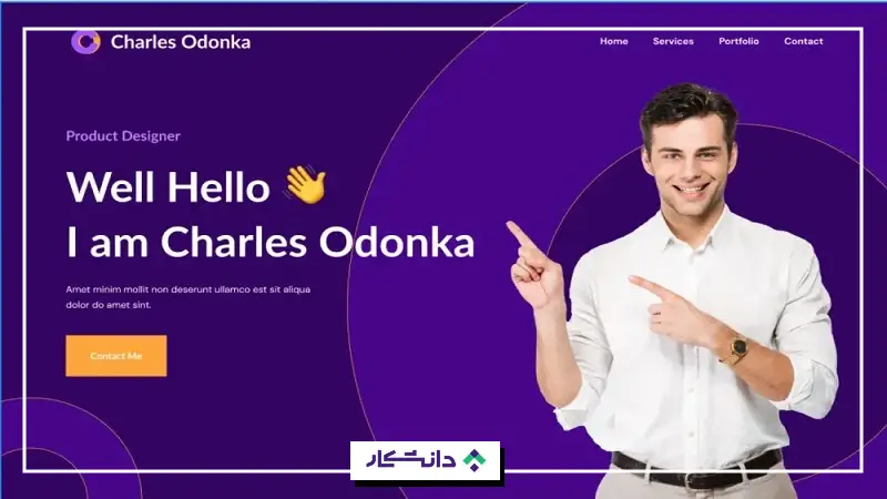 وب‌سایت پورتفولیو