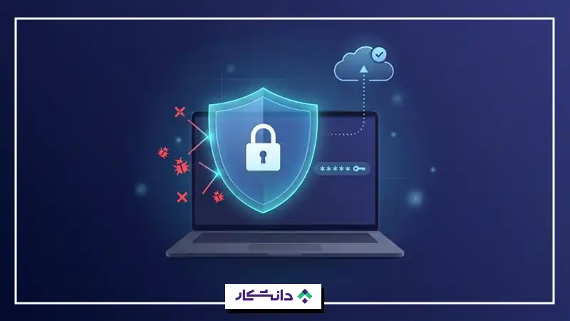 امنیت سایبری در ICDL