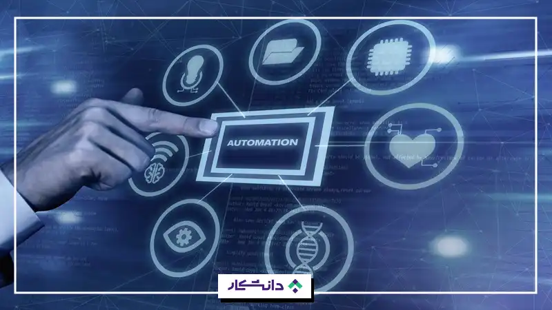 خودکارسازی فرایندها با هوش مصنوعی