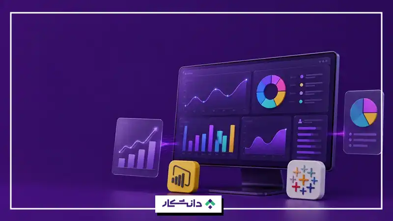 مصورسازی داد‌ه‌ها