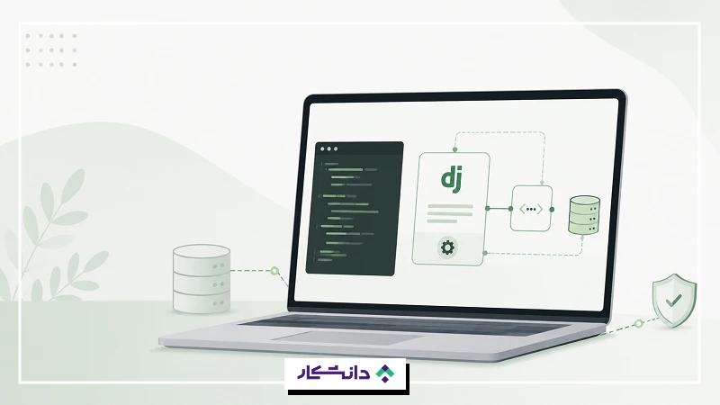 وظایف اصلی توسعهدهنده پایتون جنگو